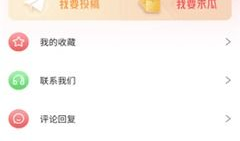 吃瓜大队长爆料网站,独家内幕，带你走进娱乐圈幕后风云